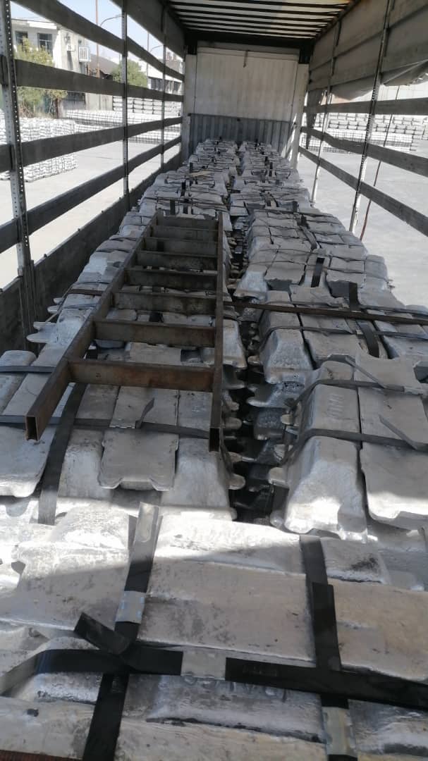 Aluminium Ingot A7